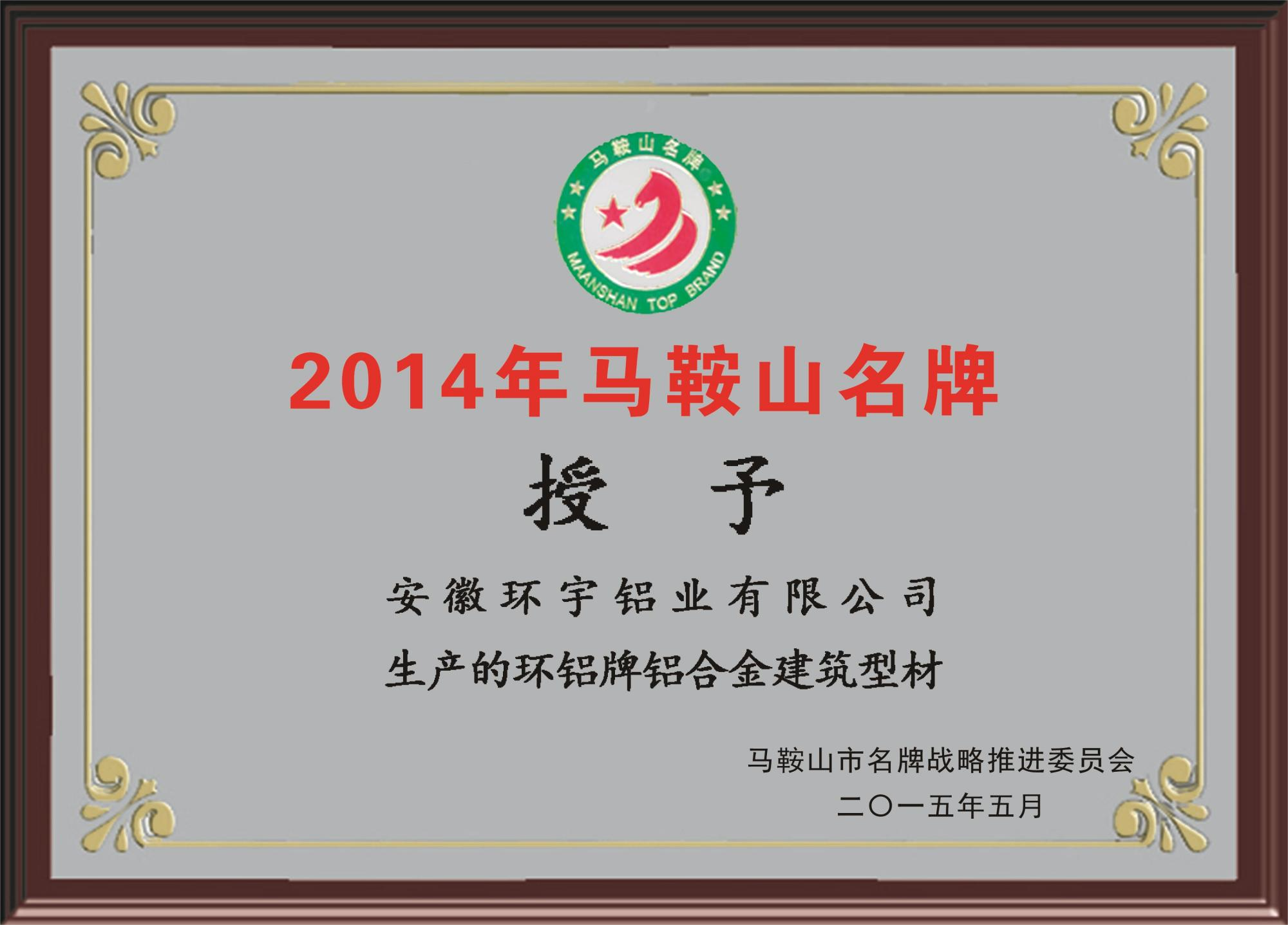 荣誉证书4