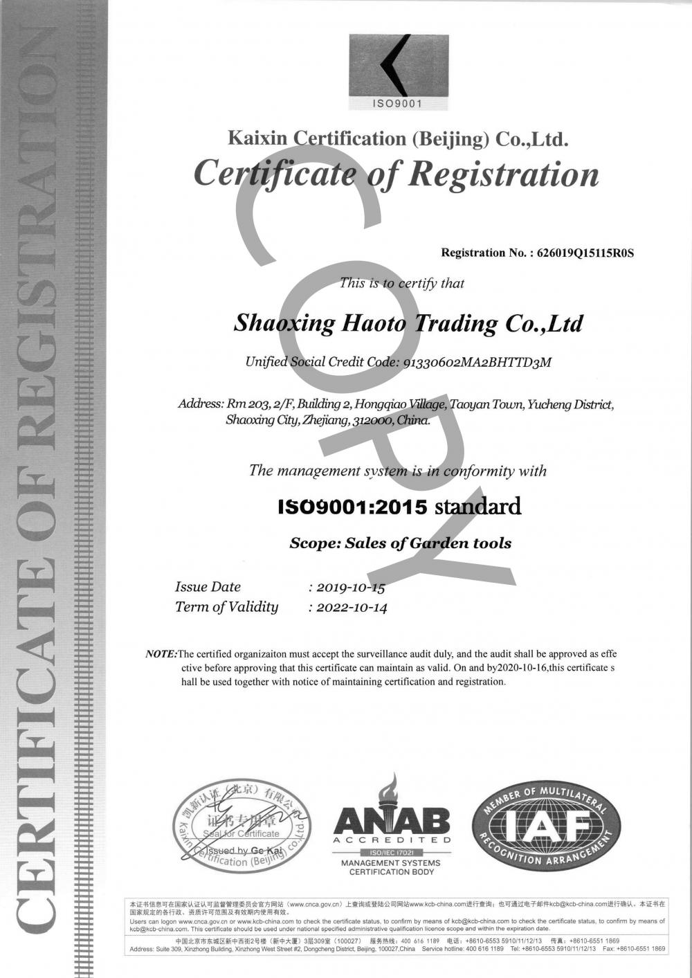 ISO9000