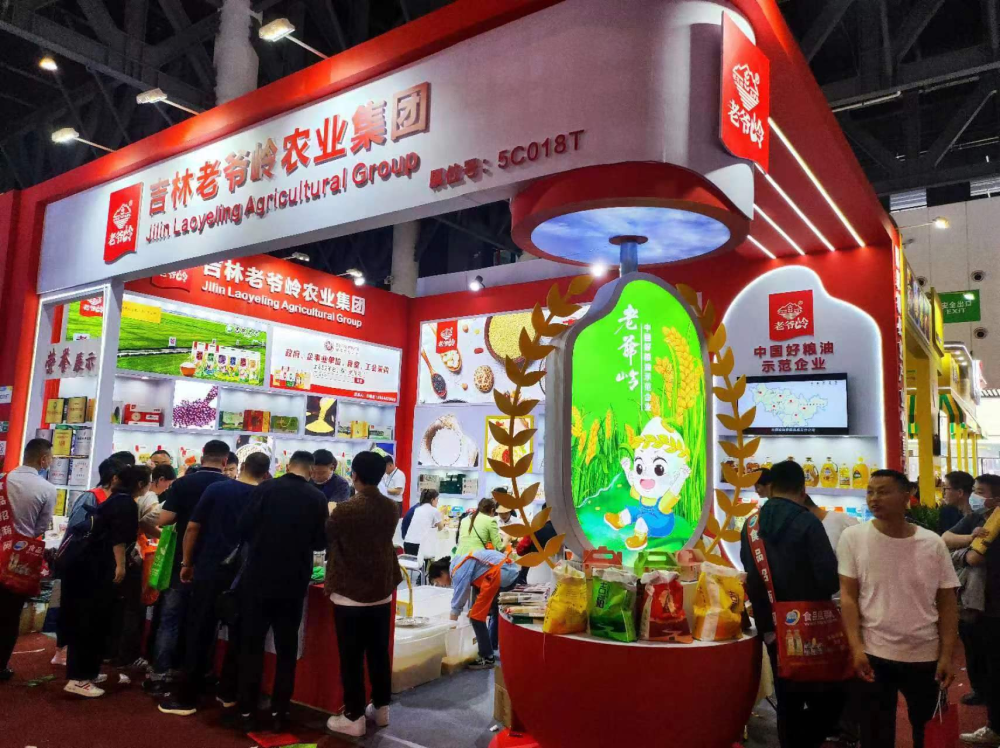 展会3