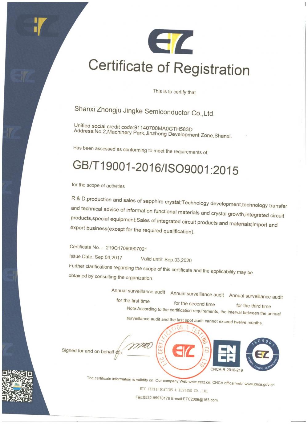 ISO9001