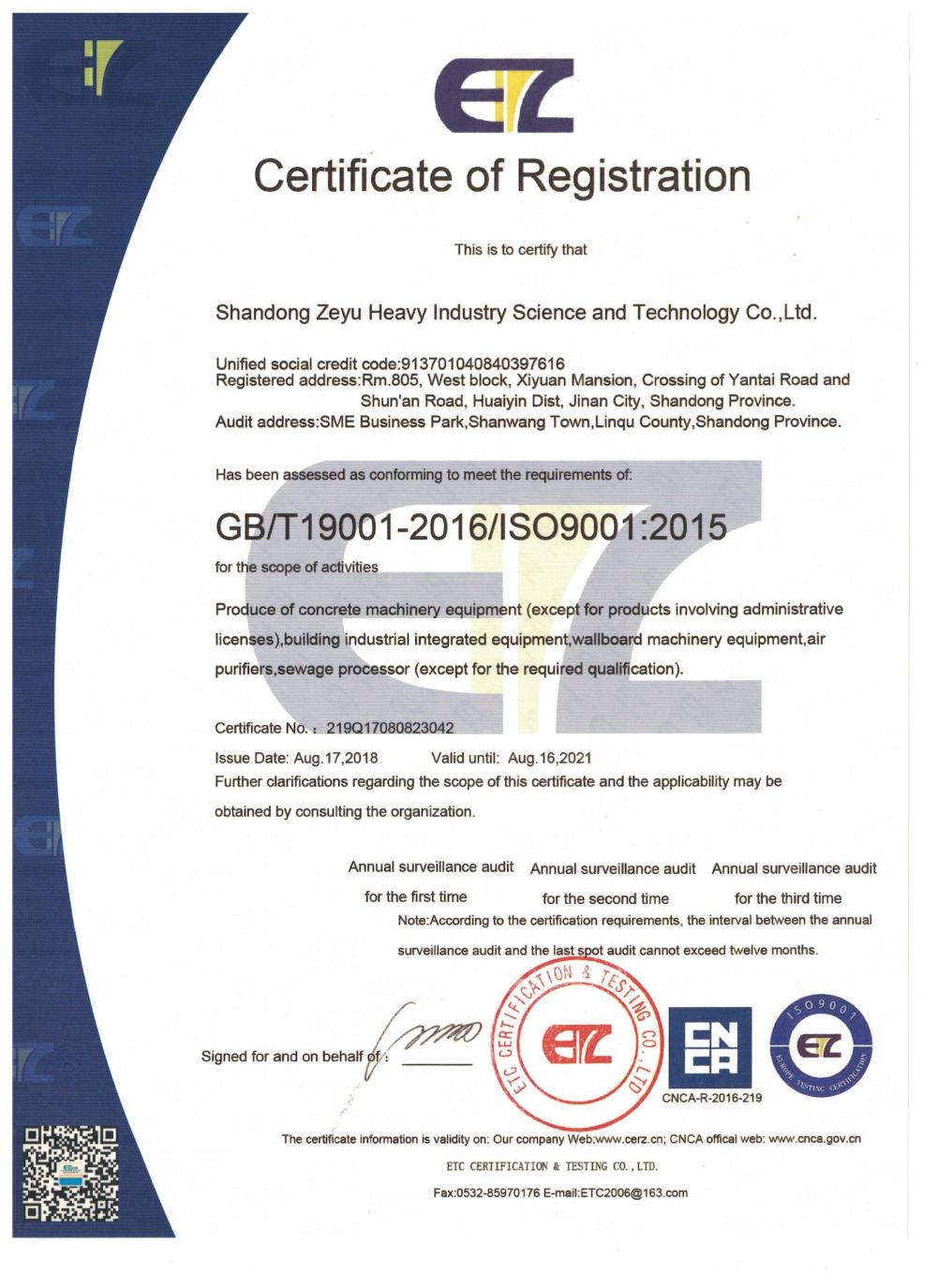 ISO9001