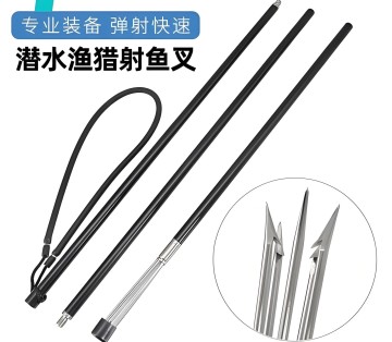 Latex tube-powered diving fishing five-tooth forked harpoon