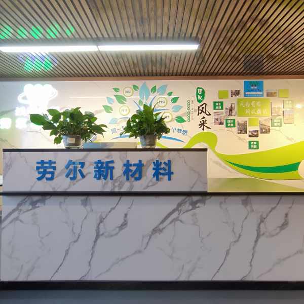 Lauer Water-Based New Material(Foshan)Co.,Ltd.