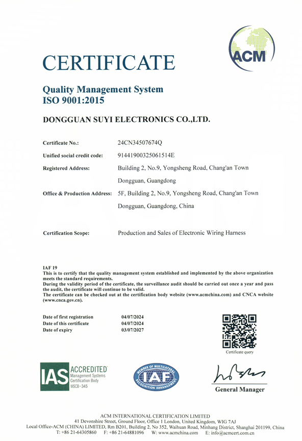 ISO9001