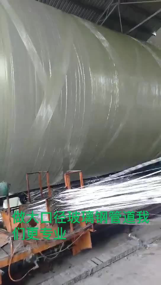 GRP/FRP fiberglass winding pipe RPM pipe diameter 400mm 600mm 1000mm 1200mm1