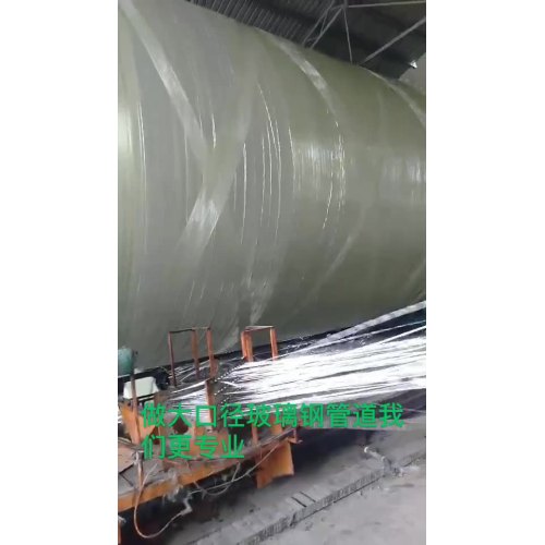 GRP/FRP Fiberglass Windpijp tpm buisdiameter 400 mm 600 mm 1000 mm 1200 mm1