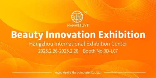 New Beauty Innovation Exhibition