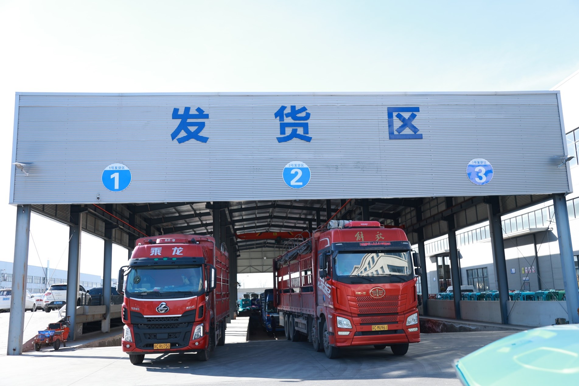 Jiangsu Hanbang  Automobile Industry Co.,Ltd