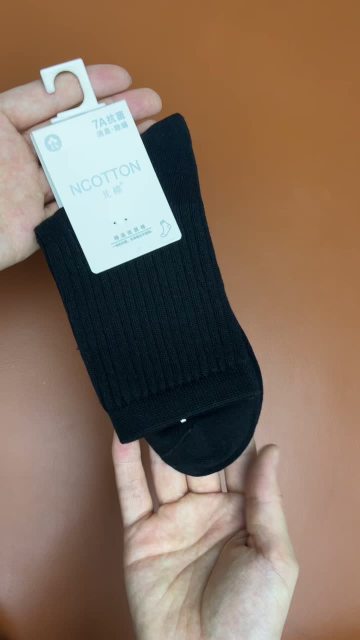 Men's High Elastic Mid-calf Socks