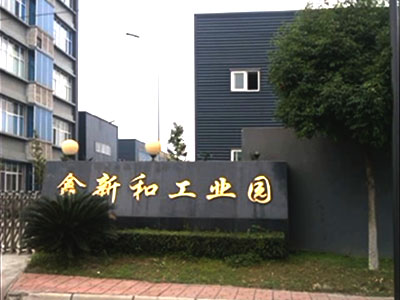 Chengdu Svoda Machinery Equipment Co.,Ltd