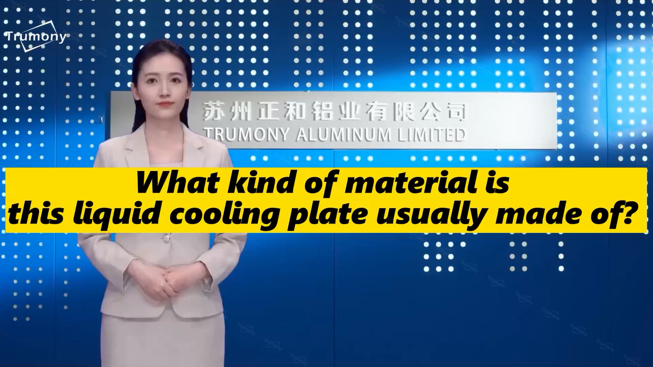 The material of liquid cooling plate 