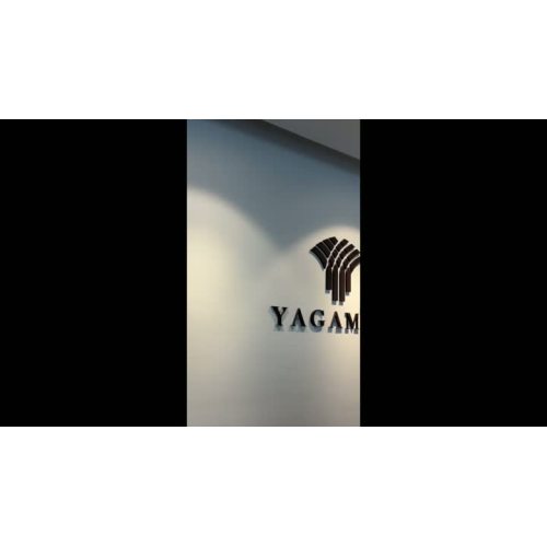 কোম্পানির লোগো