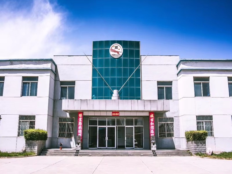 Qinghai Kekexili Health Food Co.,Ltd.