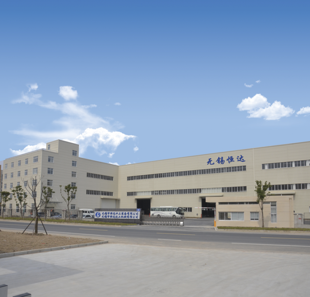 Factory