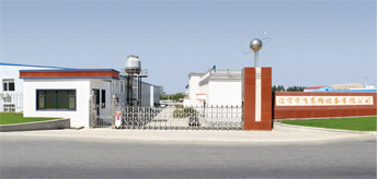 Liaoning Yufei High Frequency Equipment Co.,ltd.