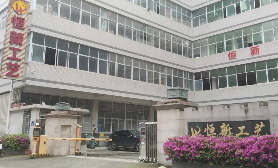 FUJIAN DEHUA HENGXIN CRAFT CO,LTD.