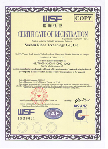 WSF certificate