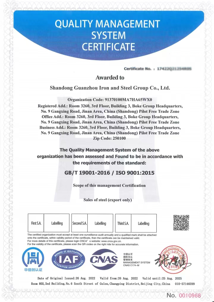 QUALITY MANAGEMENT SYSTEM CERTIFICATE     GB/T19001-2016 / ISO 9001:2015