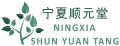 Ningxia Shun Yuan Tang Herbal Biotech Co., Ltd.