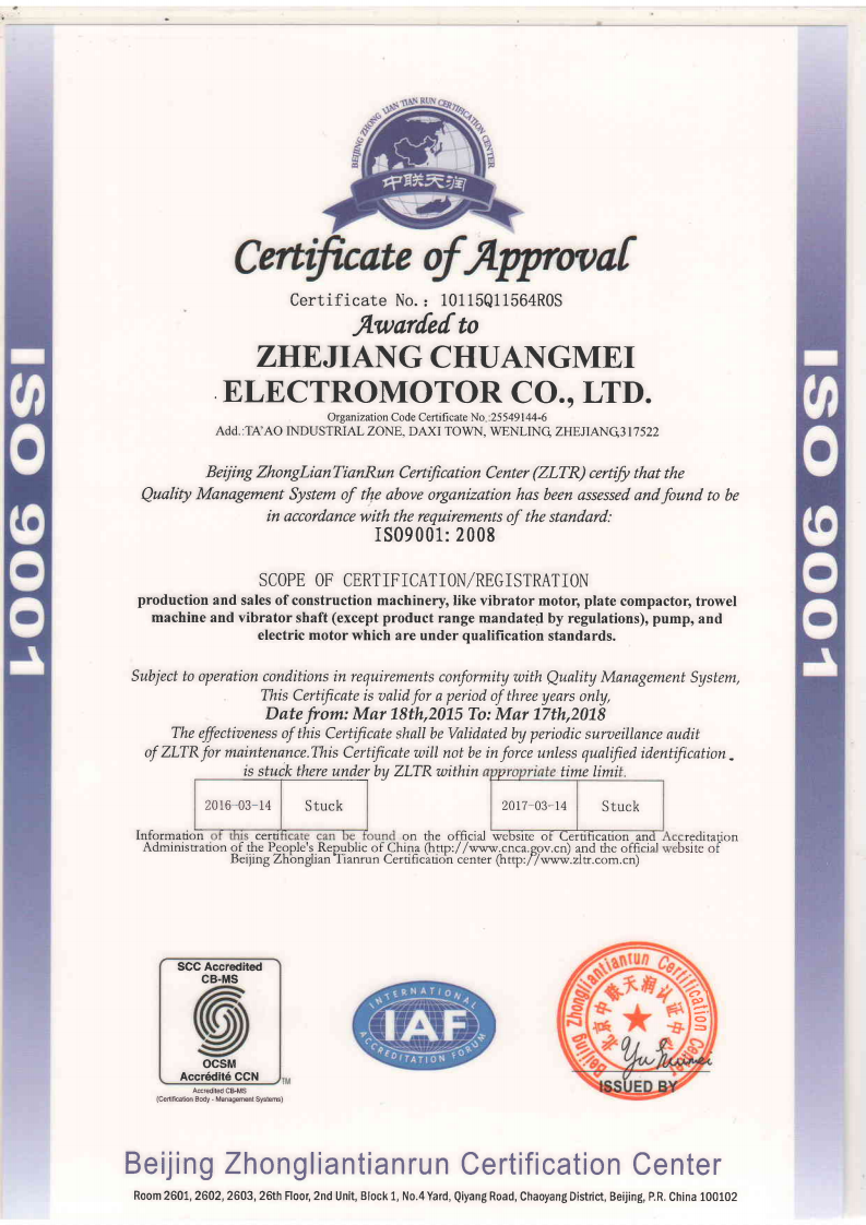 ISO9001 Certificate of Approval
