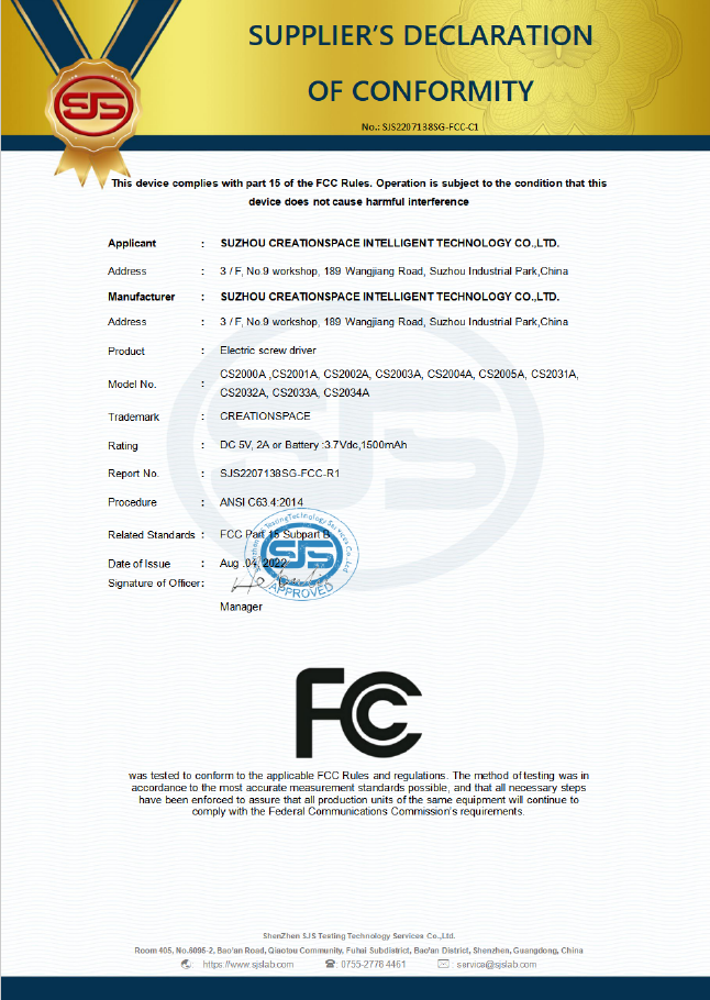 FCC-Electric Screwdriver CS20