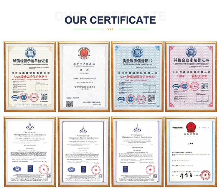 CANGZHOU XINFENG PLASTIC CO.,LTD