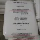 Ethylene Vinyl Acetate Copolymer EVA Resin