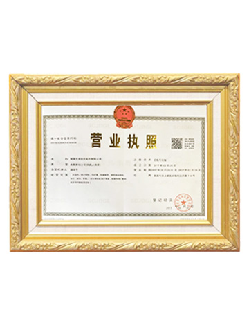 Business License