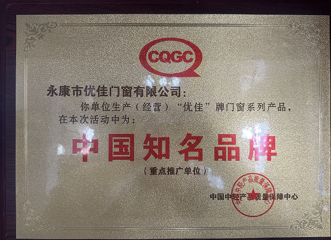 Famous Chinese brands