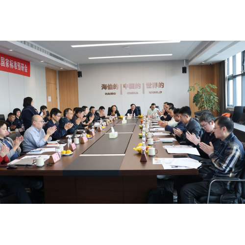 团体标准《匹克球运动器材》启动会暨匹克球国家标准预研会在宁波北仑召开