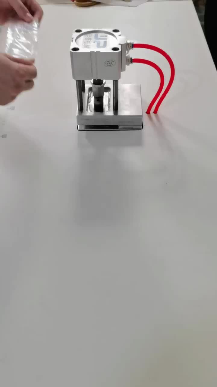 آلة اللكم
