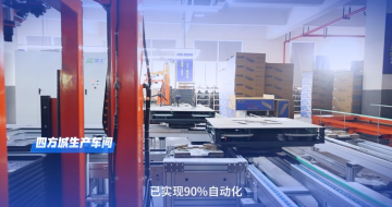 Automated production line