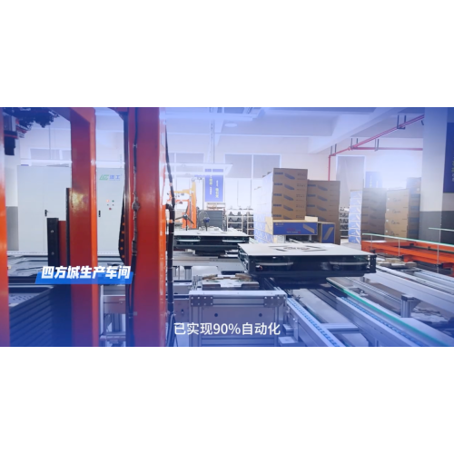 Ligne de production automatisée