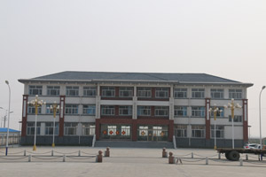 HEBEI HANGHONG TRADING CO., LTD.