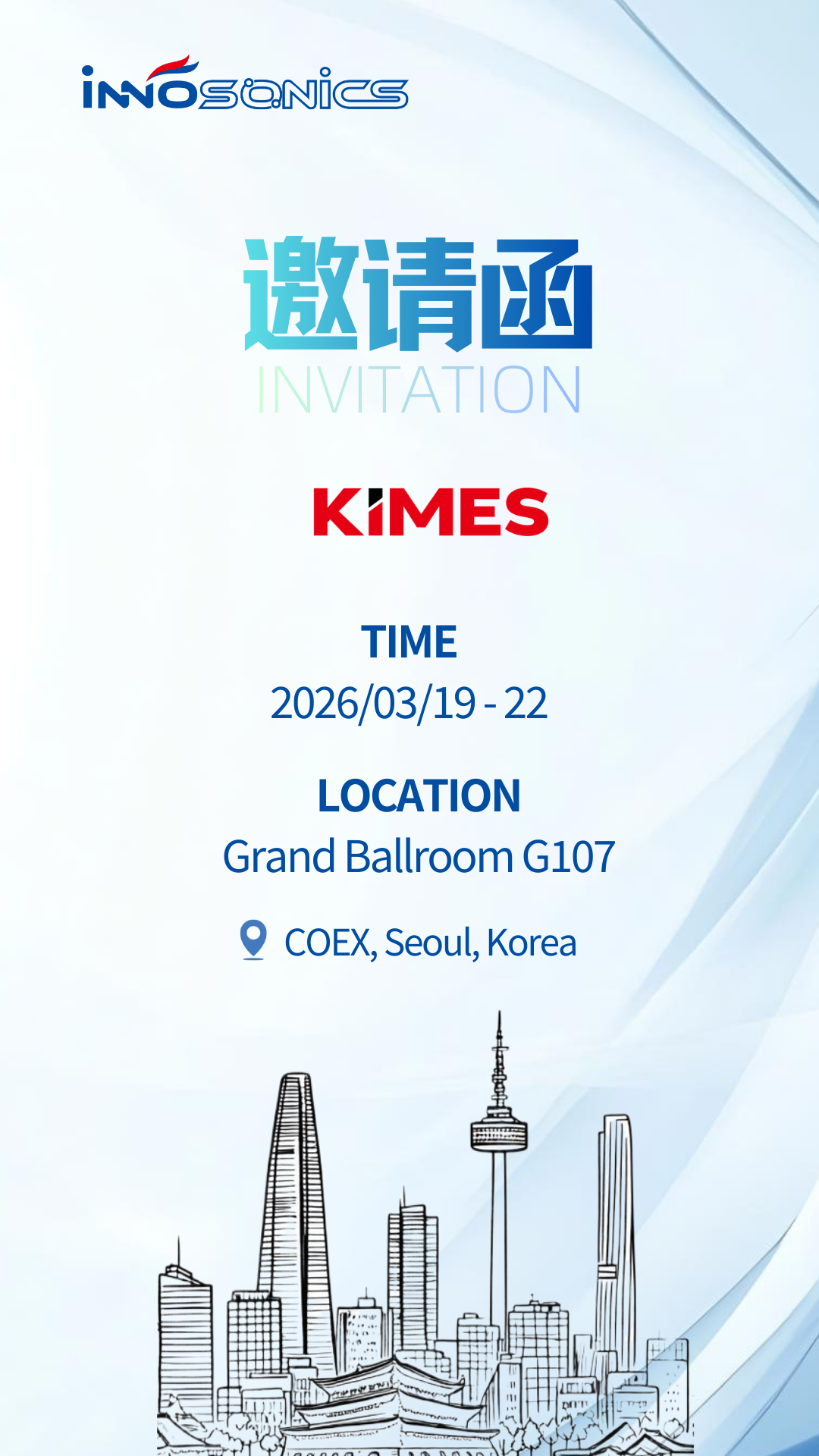 इनोसोनिक्स KIMES 2026 में भाग लेगा