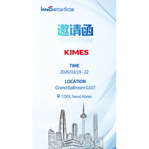 Innosonics akan berpartisipasi dalam KIMES 2026