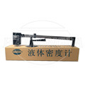 YM-3 Mud Balance for Accurate Drilling Fluid Density Measurement1