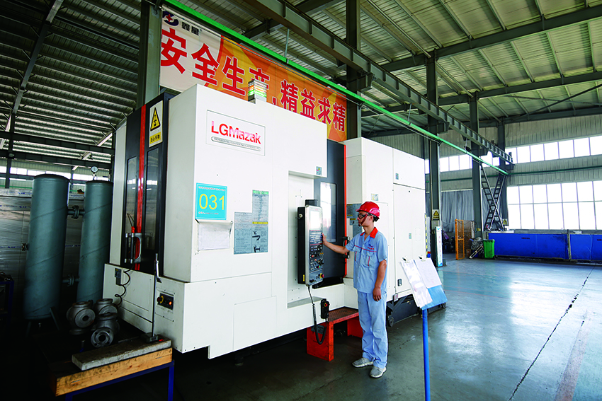 Machining Center