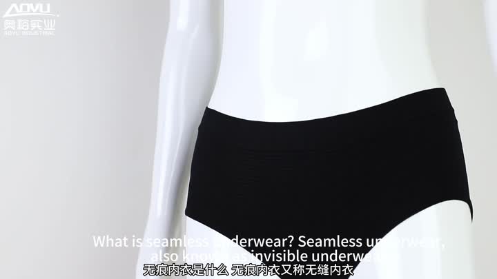 Definition of seamless underwear