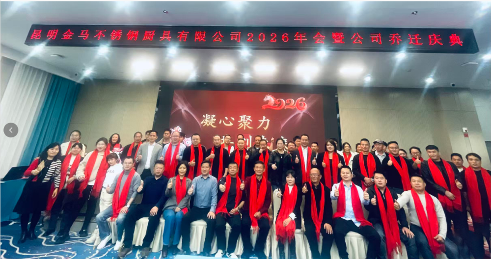 Group Photo 4