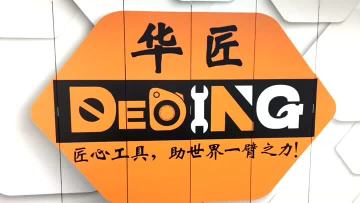 公司视频