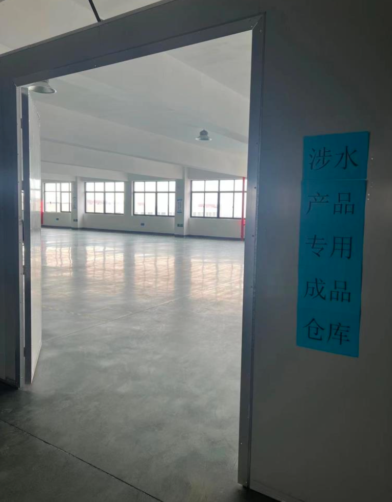 Finished Goods Warehouse