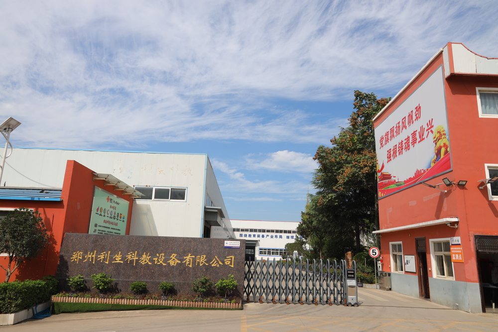 Zhengzhou Lisere Bilim ve Eğitim Ekipmanları