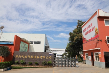 Zhengzhou Liserve Science and Education Equipment