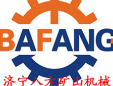 jining bafang mining machinery co.LTD
