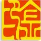 China Gold Printing Group Limited