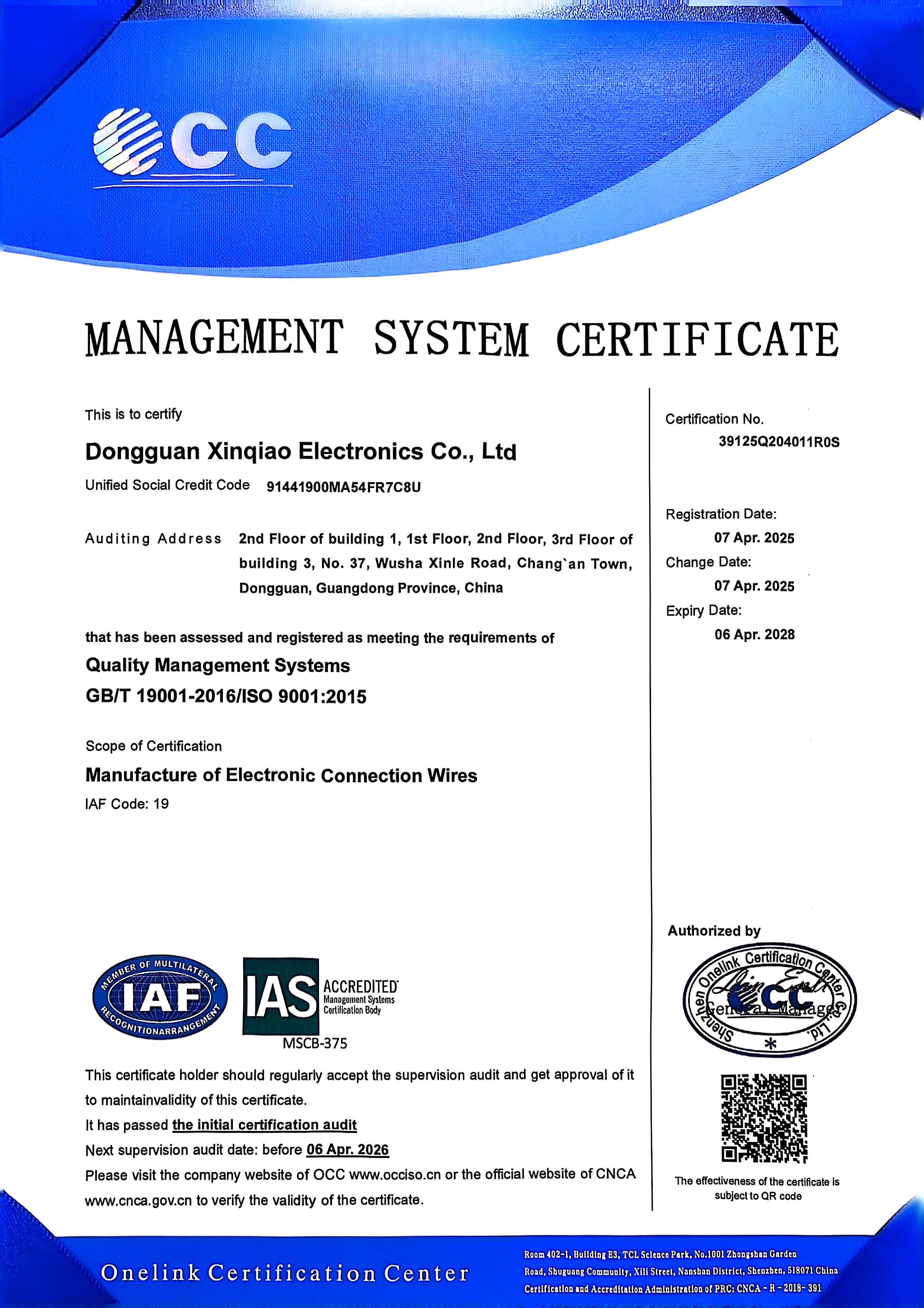 MANAGEMENT SYSTEM CERTIFICATE