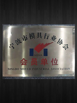 Ningbo Jiongke Technology  Co., Ltd