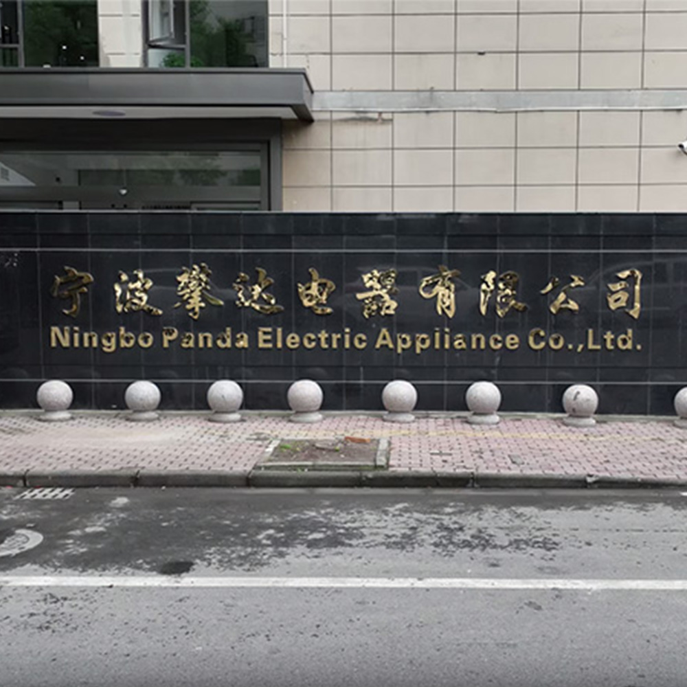 Factory Gate