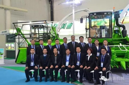 Shijiazhuang Meidi Machinery Co.,Ltd